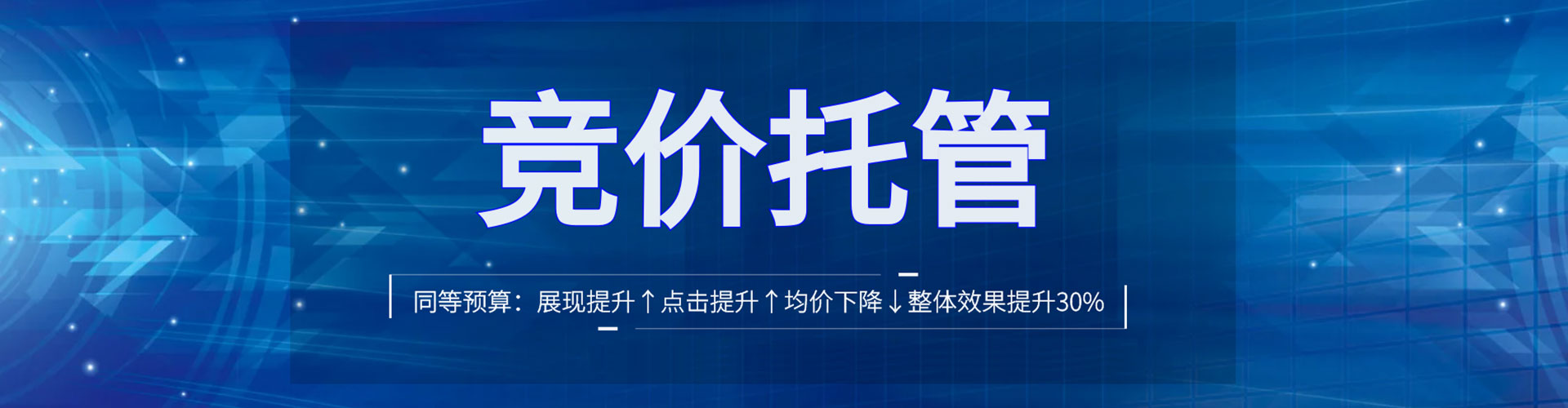 保德如何做sem