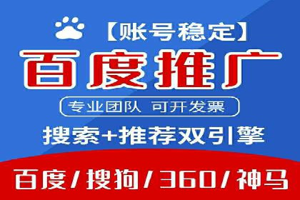 SEM优化师实战经验：如何优化关键词排名