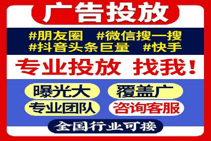 SEM优化师实战案例解析：提升广告效果